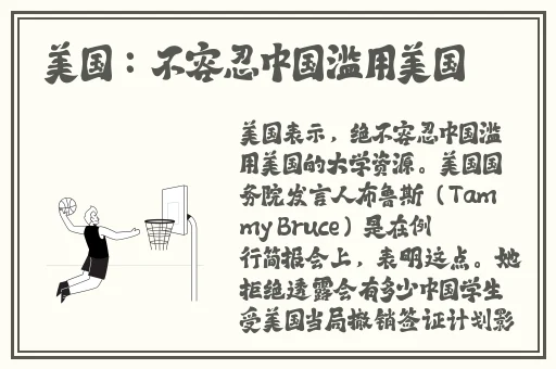 富家女姐姐漫画在哪个软件看有